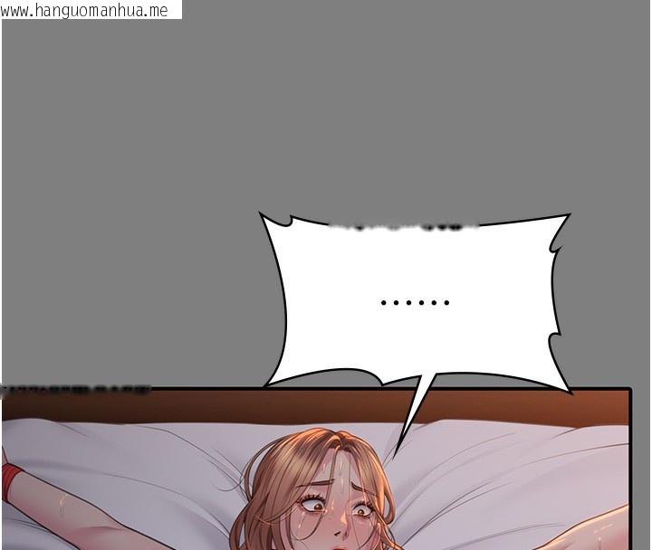 韩国漫画守护妳韩漫_守护妳-第5话-顶替老公位置的男人在线免费阅读-韩国漫画-第138张图片