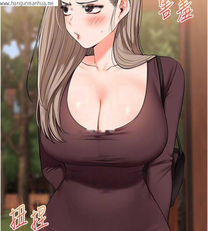 韩国漫画玩转学姐韩漫_玩转学姐-第85话-一起去看色情电影吧!在线免费阅读-韩国漫画-第116张图片