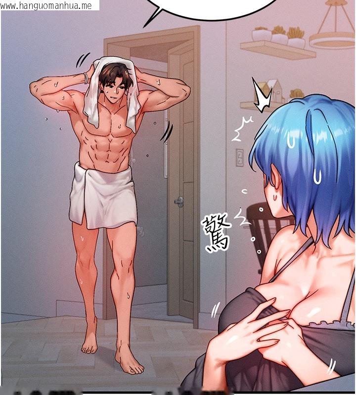 韩国漫画等价交换人生韩漫_等价交换人生-第36话-要不要…留下来过夜?在线免费阅读-韩国漫画-第40张图片