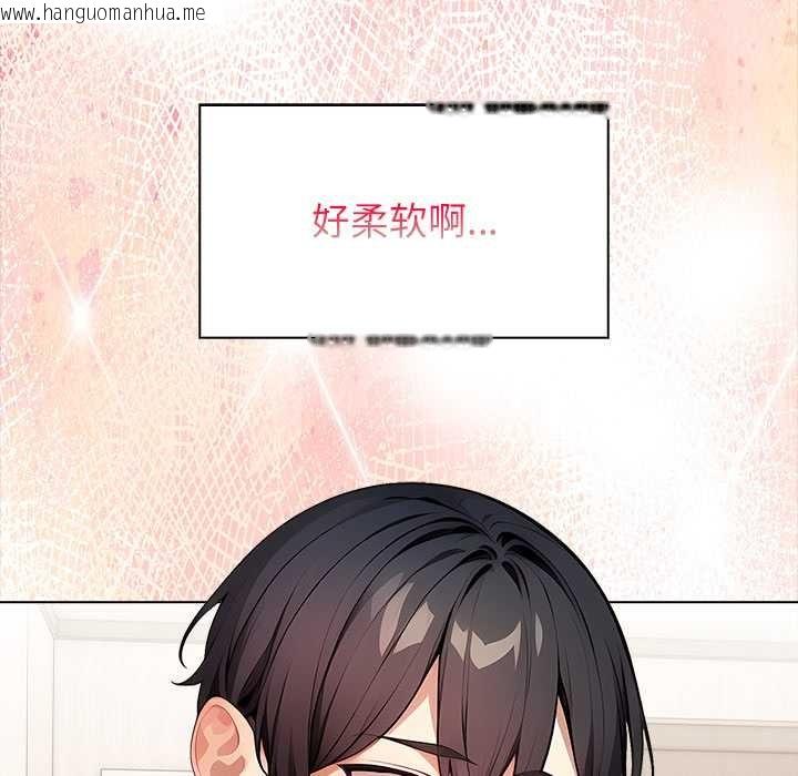 韩国漫画偿不尽的债韩漫_偿不尽的债-第1话在线免费阅读-韩国漫画-第207张图片