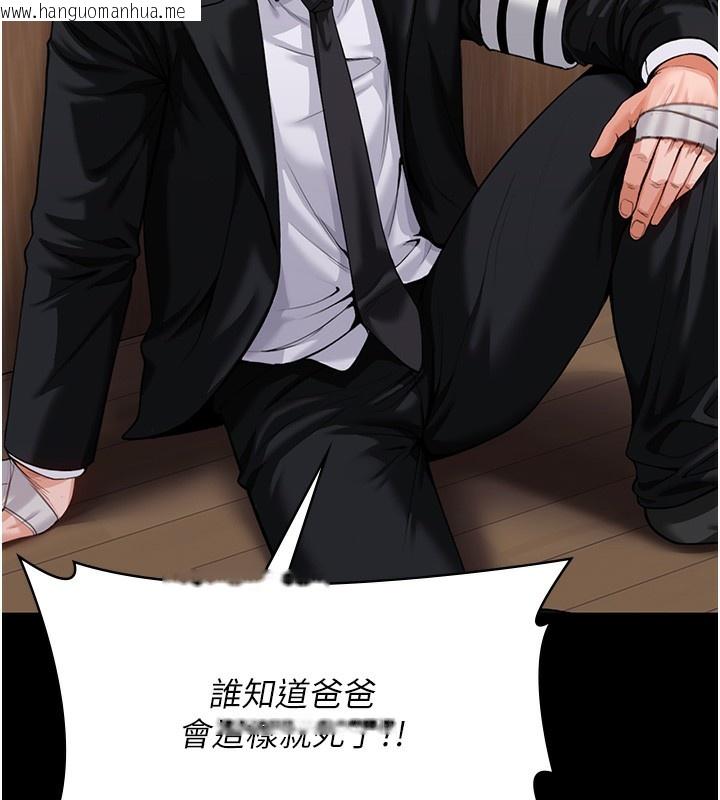 韩国漫画守护妳韩漫_守护妳-第4话-母亲不为人知的秘密在线免费阅读-韩国漫画-第150张图片