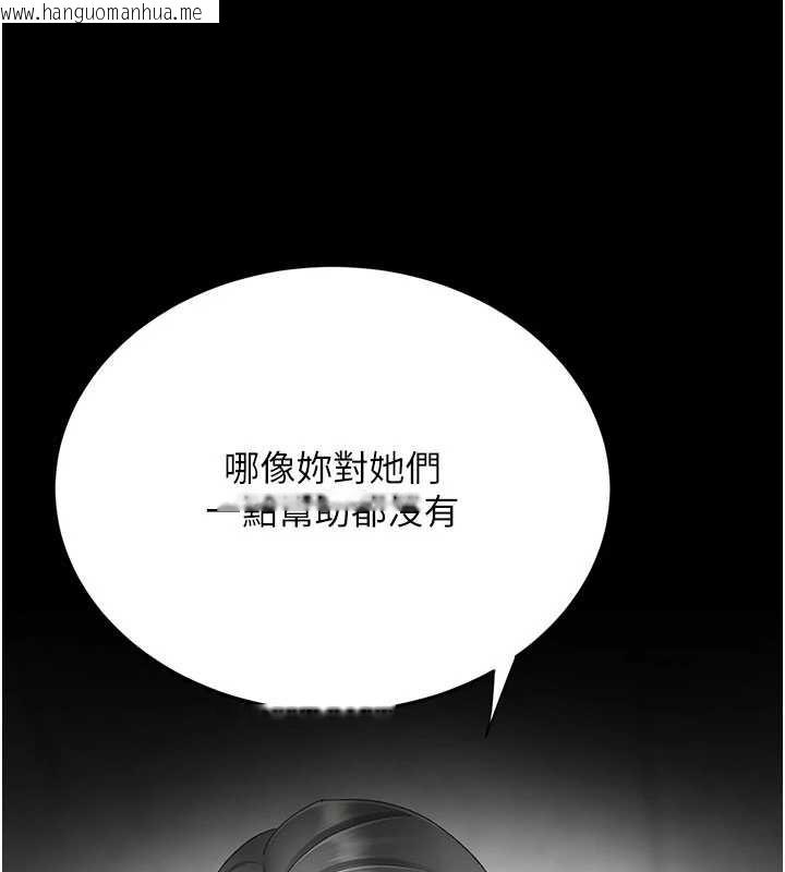 韩国漫画复仇母女丼韩漫_复仇母女丼-第126话-雨夜中互相取暖在线免费阅读-韩国漫画-第71张图片