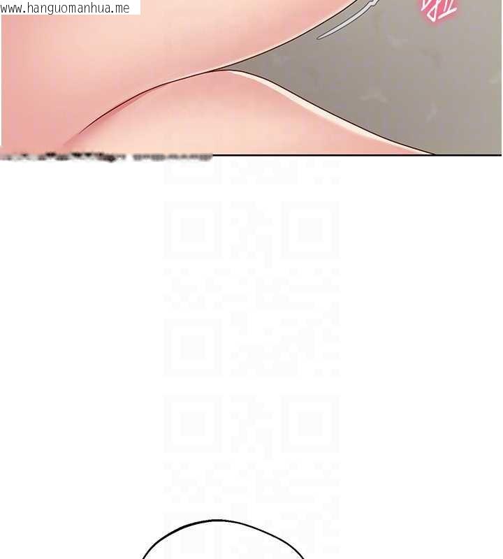 韩国漫画Set-up!排球少女韩漫_Set-up!排球少女-第71话-切身体验性爱的美好在线免费阅读-韩国漫画-第96张图片