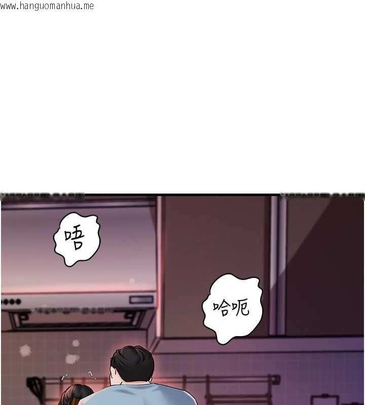 韩国漫画岳母为何那样韩漫_岳母为何那样-第77话-在女儿面前与女婿苟且在线免费阅读-韩国漫画-第8张图片