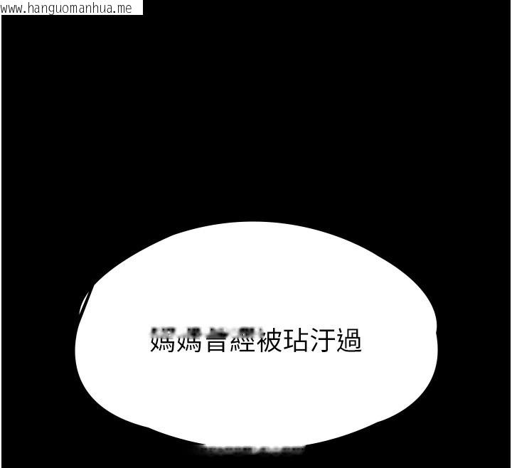 韩国漫画守护妳韩漫_守护妳-第4话-母亲不为人知的秘密在线免费阅读-韩国漫画-第199张图片