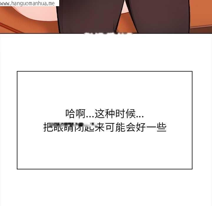 韩国漫画偿不尽的债韩漫_偿不尽的债-第1话在线免费阅读-韩国漫画-第272张图片