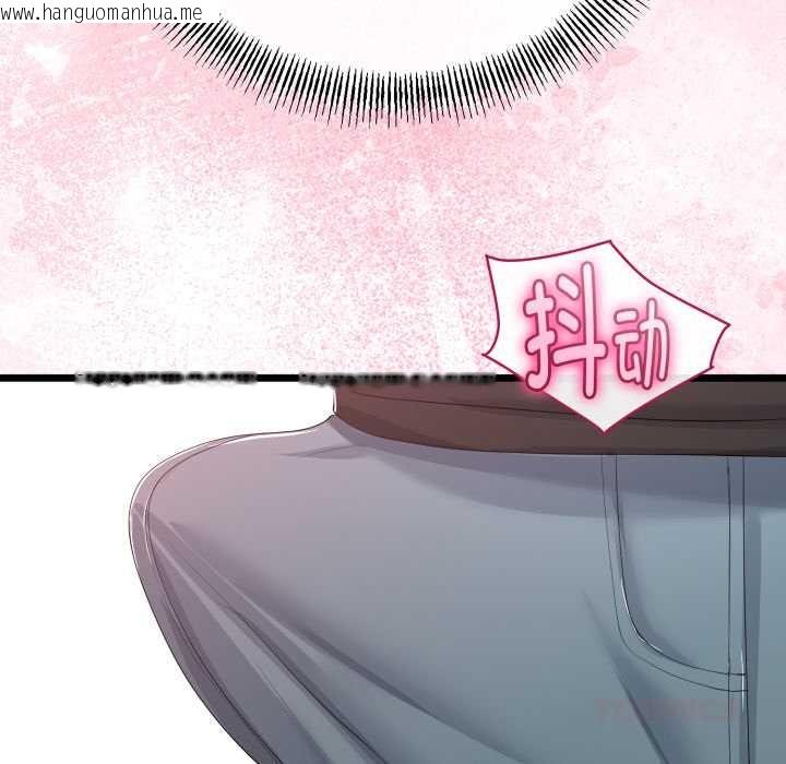 韩国漫画与初恋的意外同居韩漫_与初恋的意外同居-第40话在线免费阅读-韩国漫画-第27张图片