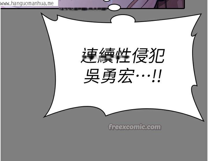 韩国漫画守护妳韩漫_守护妳-第4话-母亲不为人知的秘密在线免费阅读-韩国漫画-第238张图片