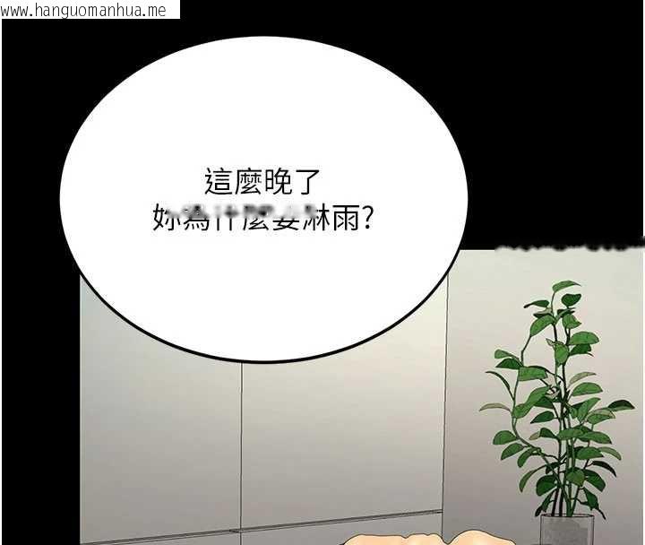 韩国漫画复仇母女丼韩漫_复仇母女丼-第126话-雨夜中互相取暖在线免费阅读-韩国漫画-第173张图片
