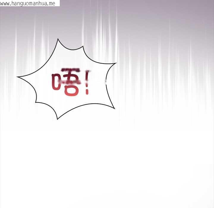 韩国漫画偿不尽的债韩漫_偿不尽的债-第3话在线免费阅读-韩国漫画-第26张图片