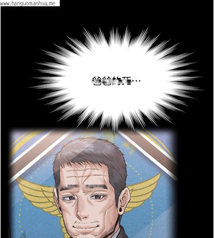 韩国漫画守护妳韩漫_守护妳-第6话-一夕直达堕落深渊在线免费阅读-韩国漫画-第61张图片