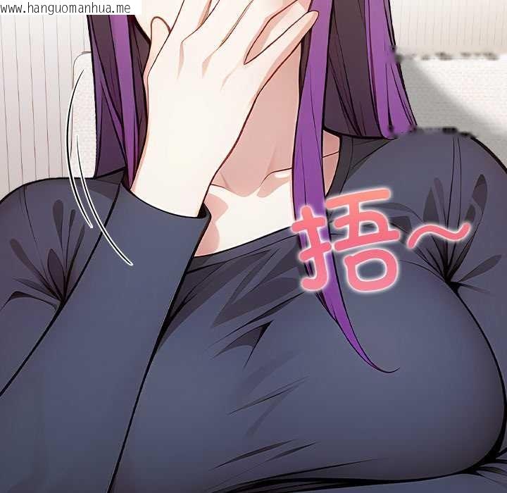 韩国漫画偿不尽的债韩漫_偿不尽的债-第1话在线免费阅读-韩国漫画-第95张图片