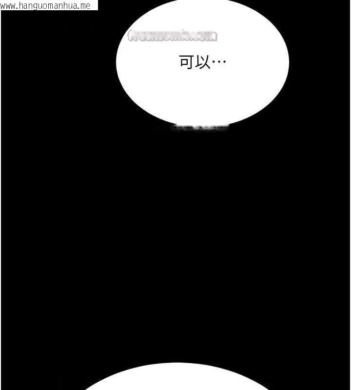 韩国漫画复仇母女丼韩漫_复仇母女丼-第126话-雨夜中互相取暖在线免费阅读-韩国漫画-第140张图片