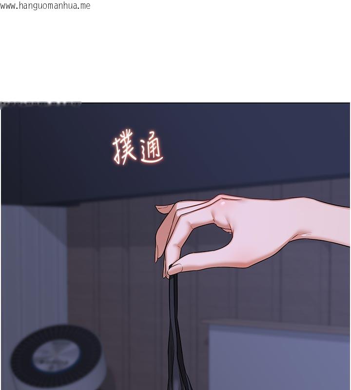 韩国漫画熟女交换计划韩漫_熟女交换计划-第44话-自己对儿子张开小穴在线免费阅读-韩国漫画-第181张图片