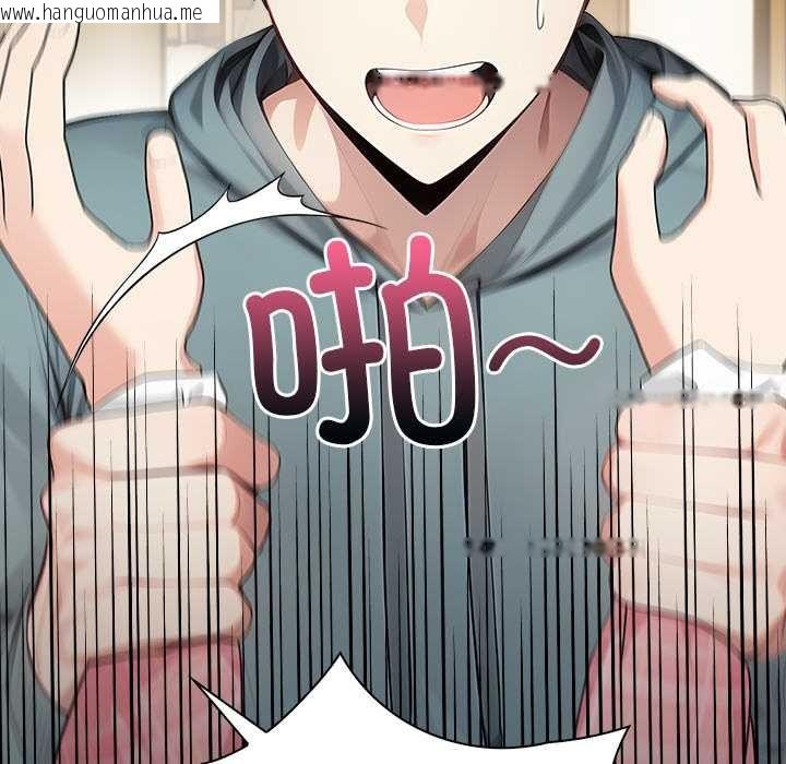 韩国漫画偿不尽的债韩漫_偿不尽的债-第2话在线免费阅读-韩国漫画-第124张图片