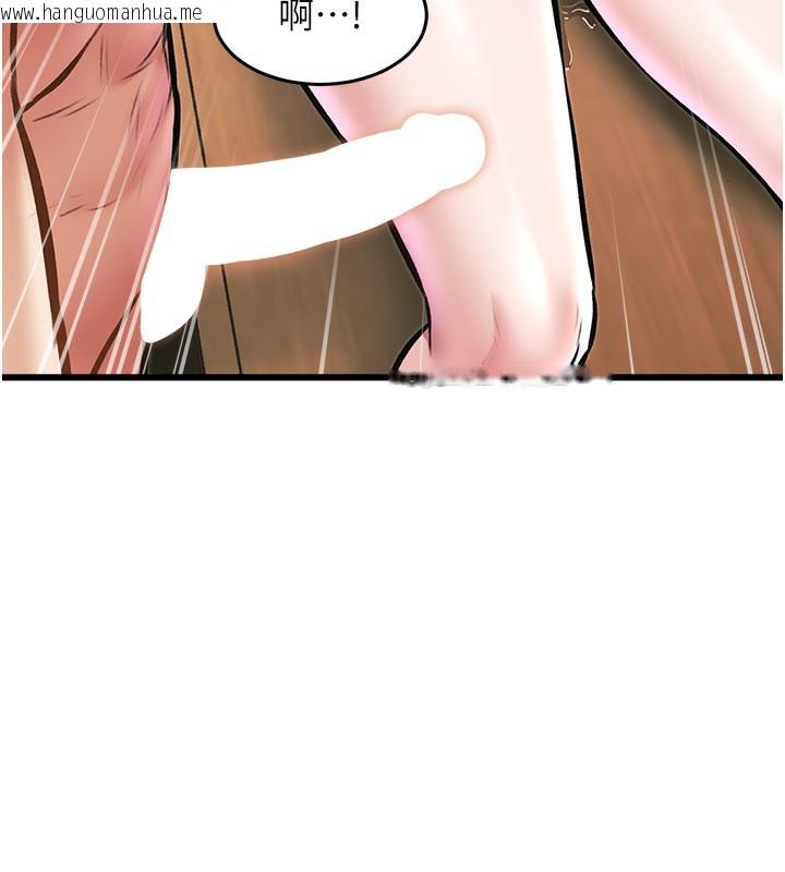 韩国漫画特色新视界韩漫_特色新视界-第13话-初尝人体盛在线免费阅读-韩国漫画-第122张图片