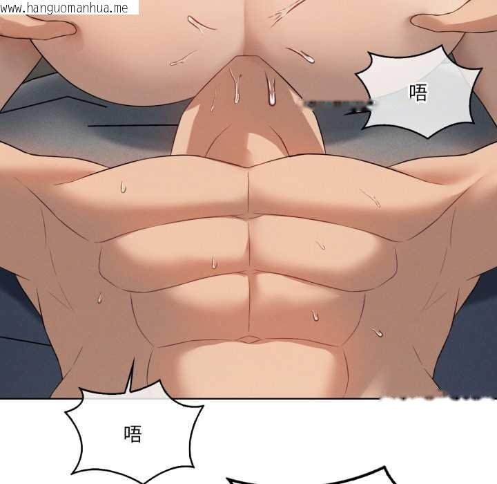 韩国漫画我靠升级逆袭成为大师韩漫_我靠升级逆袭成为大师-第69话在线免费阅读-韩国漫画-第118张图片