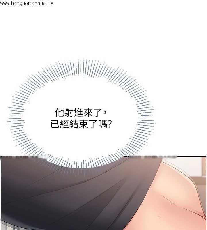 韩国漫画Set-up!排球少女韩漫_Set-up!排球少女-第71话-切身体验性爱的美好在线免费阅读-韩国漫画-第99张图片