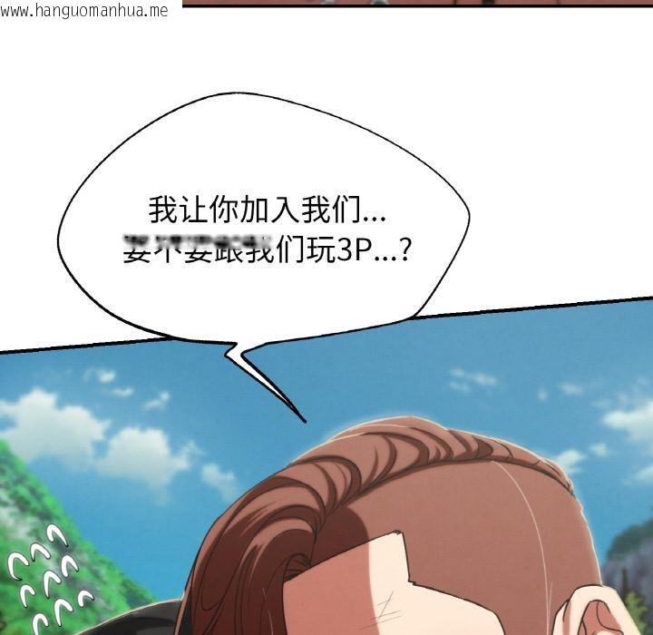 韩国漫画危险同学会韩漫_危险同学会-第91话在线免费阅读-韩国漫画-第148张图片