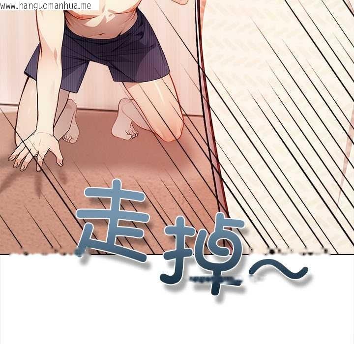 韩国漫画偿不尽的债韩漫_偿不尽的债-第1话在线免费阅读-韩国漫画-第197张图片