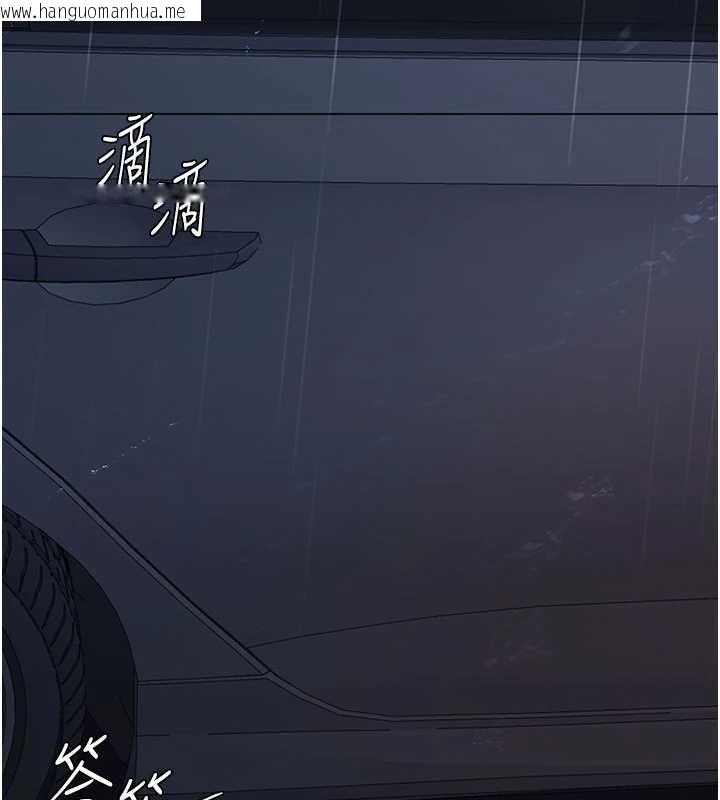 韩国漫画复仇母女丼韩漫_复仇母女丼-第126话-雨夜中互相取暖在线免费阅读-韩国漫画-第143张图片