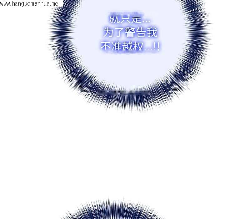 韩国漫画异世界骑士团长韩漫_异世界骑士团长-第42话在线免费阅读-韩国漫画-第99张图片