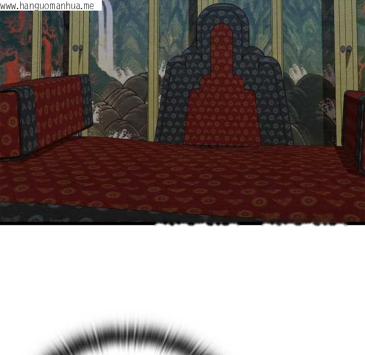 韩国漫画亲密宝鉴韩漫_亲密宝鉴-第44话在线免费阅读-韩国漫画-第6张图片