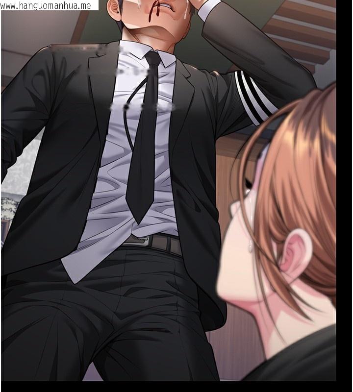 韩国漫画守护妳韩漫_守护妳-第6话-一夕直达堕落深渊在线免费阅读-韩国漫画-第2张图片