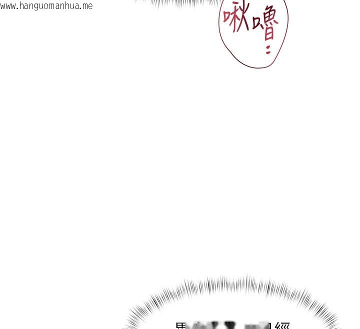 韩国漫画特色新视界韩漫_特色新视界-第13话-初尝人体盛在线免费阅读-韩国漫画-第155张图片