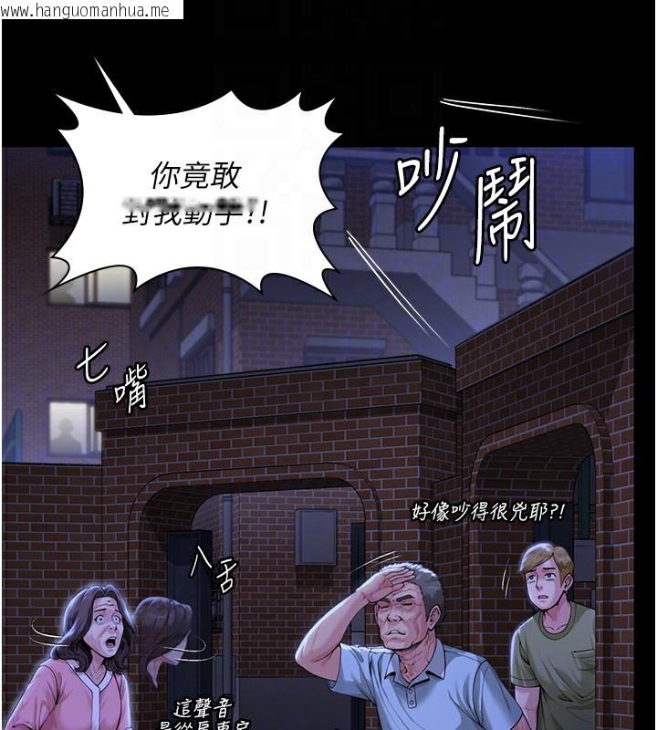 韩国漫画守护妳韩漫_守护妳-第2话-以俊彪为楷模在线免费阅读-韩国漫画-第86张图片