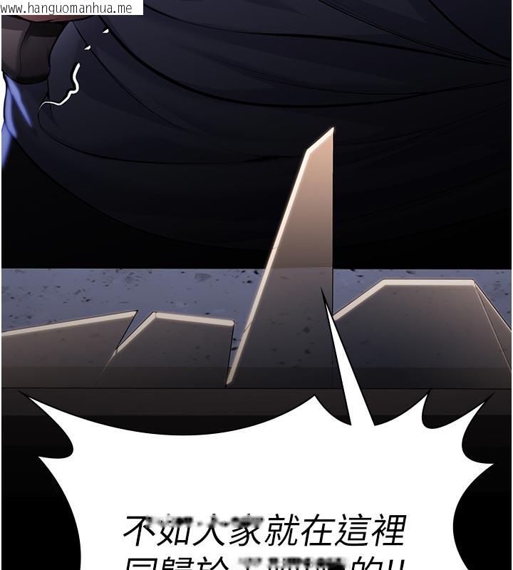 韩国漫画守护妳韩漫_守护妳-第3话-闯入亲妈外遇现场在线免费阅读-韩国漫画-第211张图片