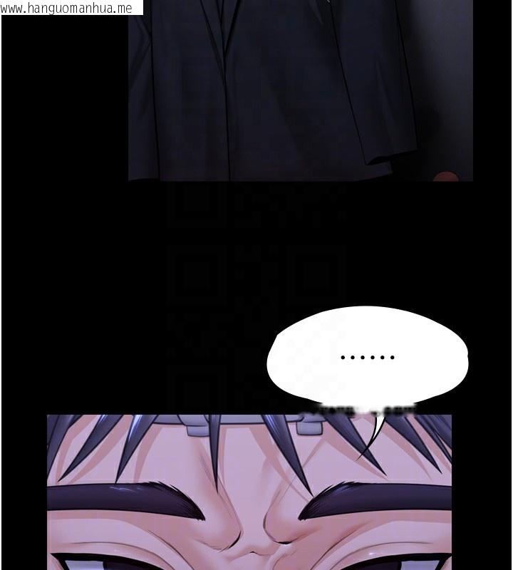 韩国漫画守护妳韩漫_守护妳-第6话-一夕直达堕落深渊在线免费阅读-韩国漫画-第80张图片