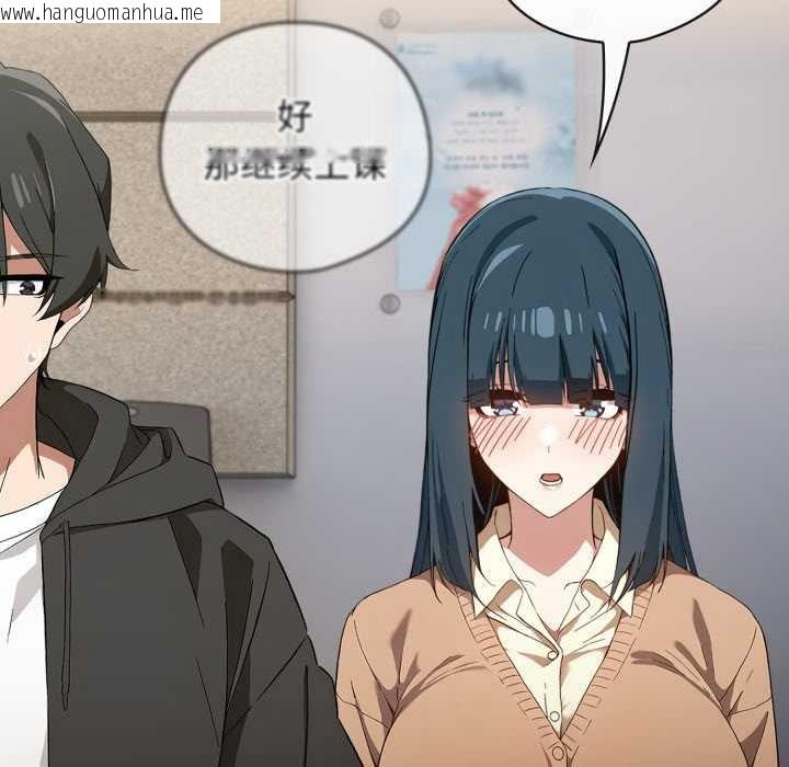 韩国漫画调教开关：第二季韩漫_调教开关：第二季-第11话在线免费阅读-韩国漫画-第65张图片