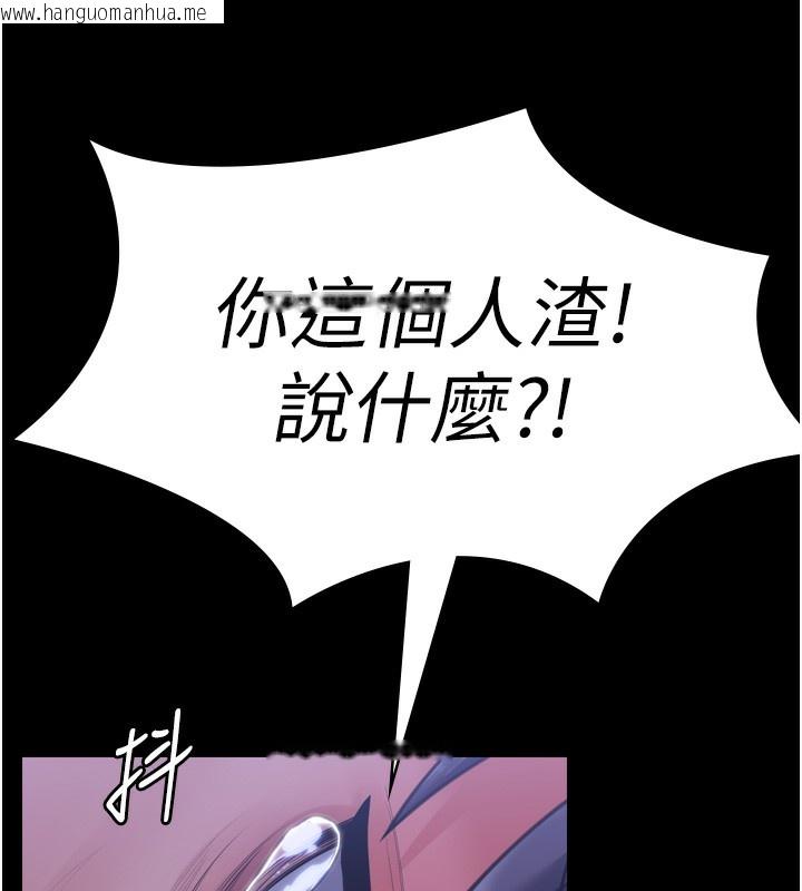 韩国漫画守护妳韩漫_守护妳-第6话-一夕直达堕落深渊在线免费阅读-韩国漫画-第178张图片