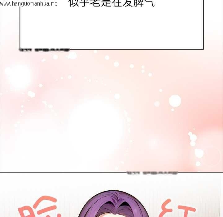 韩国漫画偿不尽的债韩漫_偿不尽的债-第1话在线免费阅读-韩国漫画-第97张图片