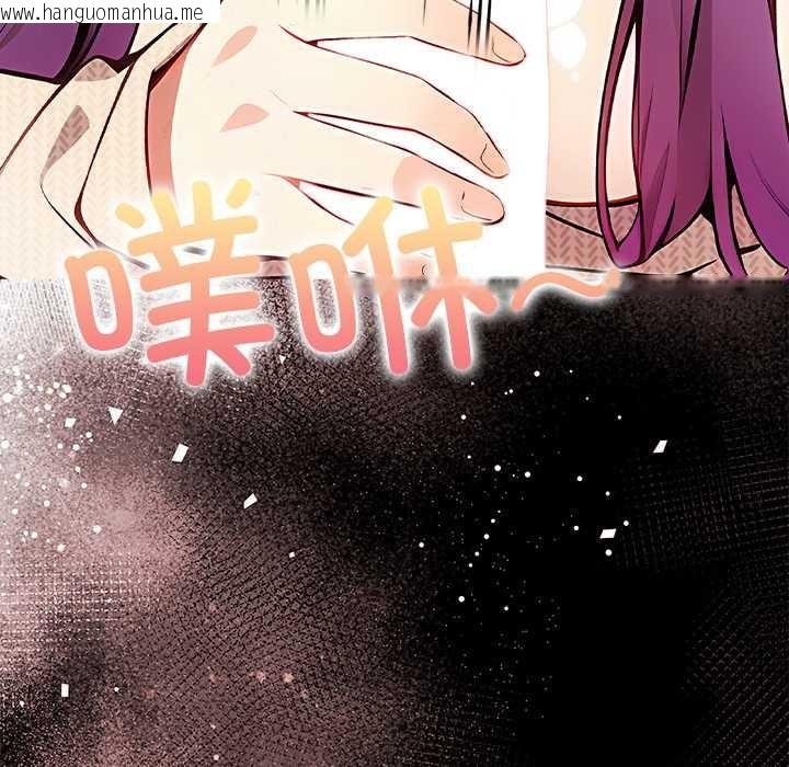 韩国漫画偿不尽的债韩漫_偿不尽的债-第1话在线免费阅读-韩国漫画-第152张图片