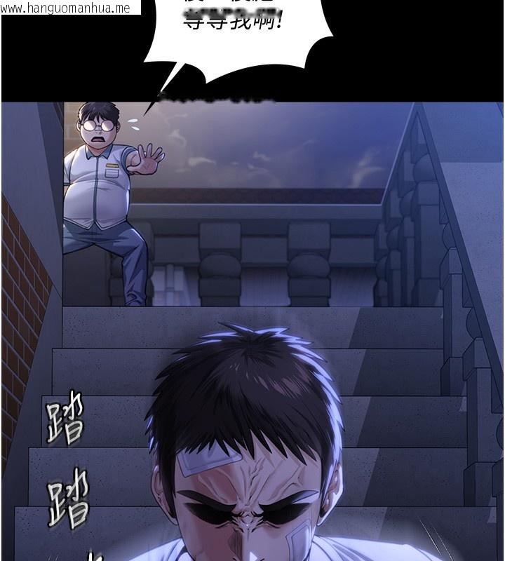 韩国漫画守护妳韩漫_守护妳-第2话-以俊彪为楷模在线免费阅读-韩国漫画-第167张图片