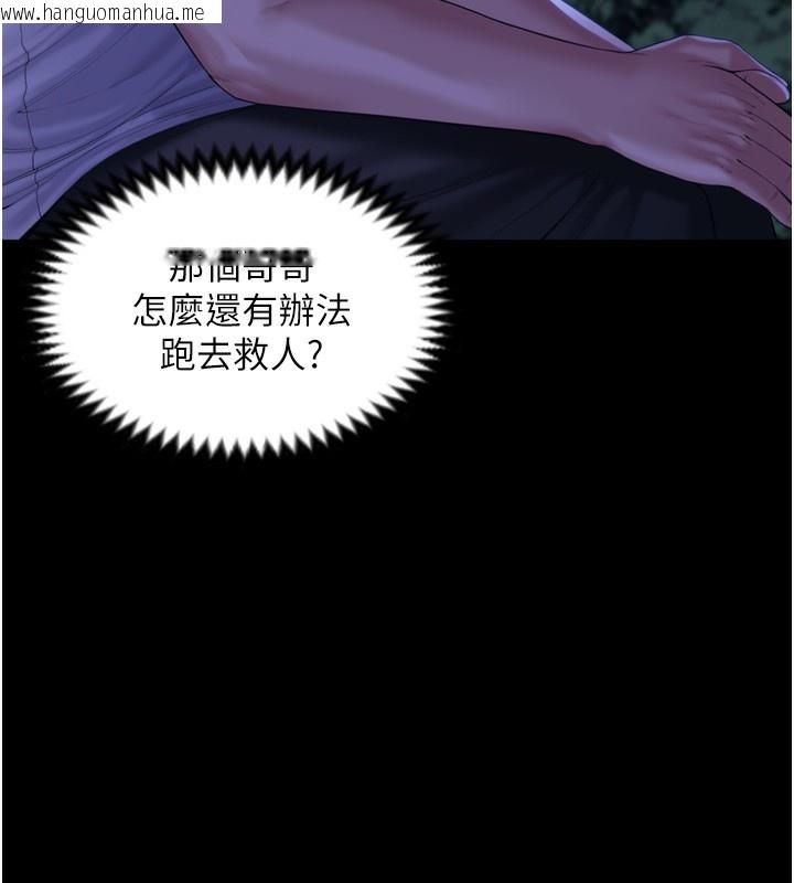 韩国漫画守护妳韩漫_守护妳-第3话-闯入亲妈外遇现场在线免费阅读-韩国漫画-第26张图片