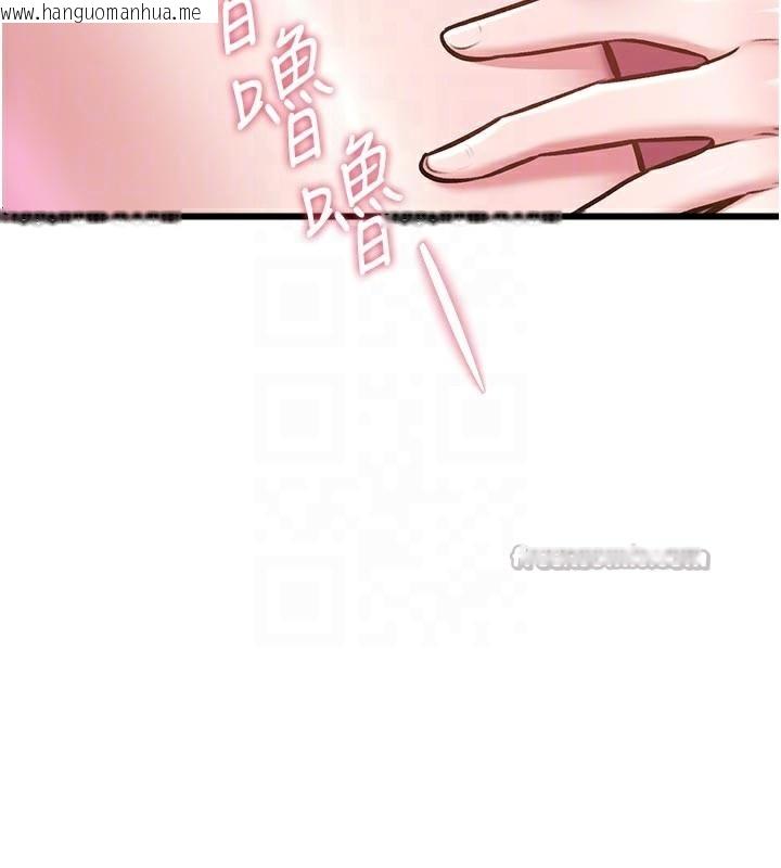 韩国漫画特色新视界韩漫_特色新视界-第13话-初尝人体盛在线免费阅读-韩国漫画-第112张图片