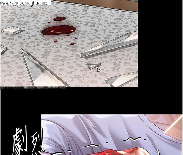 韩国漫画守护妳韩漫_守护妳-第3话-闯入亲妈外遇现场在线免费阅读-韩国漫画-第198张图片