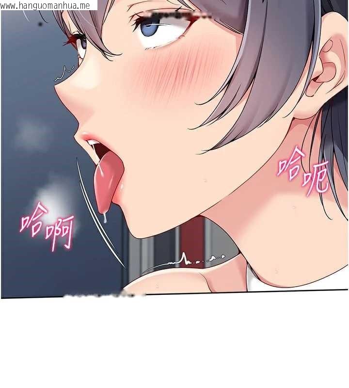 韩国漫画Set-up!排球少女韩漫_Set-up!排球少女-第71话-切身体验性爱的美好在线免费阅读-韩国漫画-第49张图片