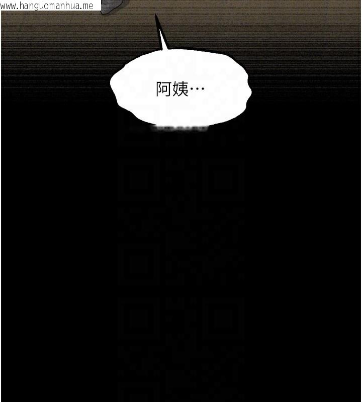 韩国漫画堕落物语2韩漫_堕落物语2-第33话-跨越道德的界线在线免费阅读-韩国漫画-第120张图片