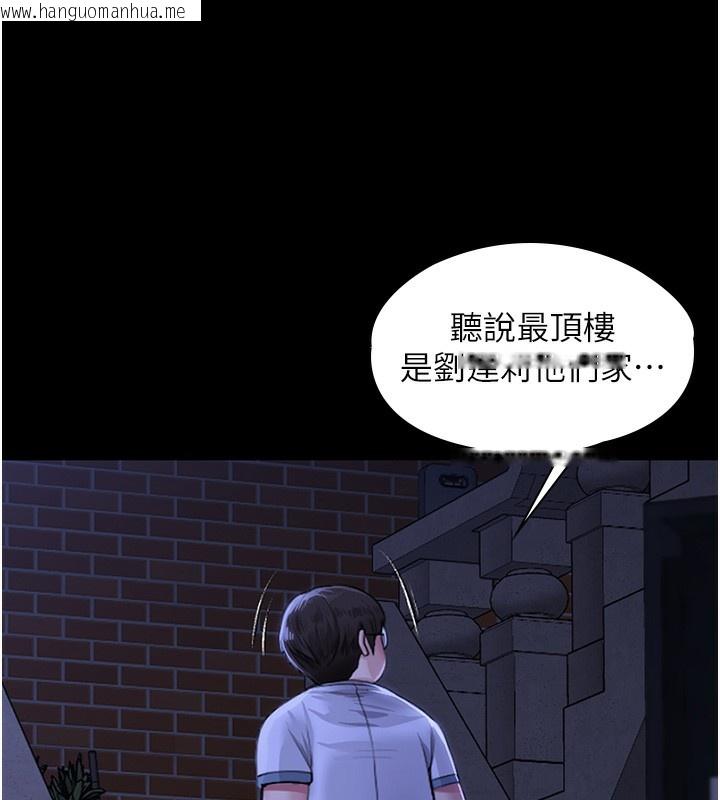 韩国漫画守护妳韩漫_守护妳-第2话-以俊彪为楷模在线免费阅读-韩国漫画-第156张图片