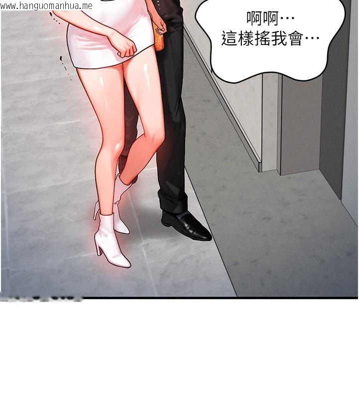 韩国漫画等价交换人生韩漫_等价交换人生-第36话-要不要…留下来过夜?在线免费阅读-韩国漫画-第21张图片