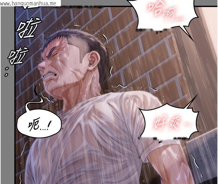 韩国漫画守护妳韩漫_守护妳-第4话-母亲不为人知的秘密在线免费阅读-韩国漫画-第164张图片