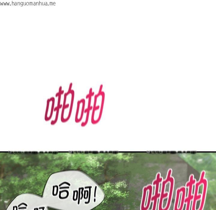 韩国漫画危险同学会韩漫_危险同学会-第91话在线免费阅读-韩国漫画-第72张图片