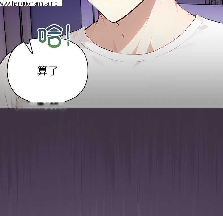 韩国漫画偿不尽的债韩漫_偿不尽的债-第3话在线免费阅读-韩国漫画-第166张图片