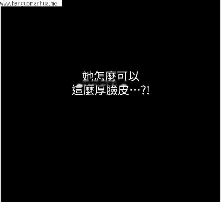 韩国漫画守护妳韩漫_守护妳-第2话-以俊彪为楷模在线免费阅读-韩国漫画-第128张图片