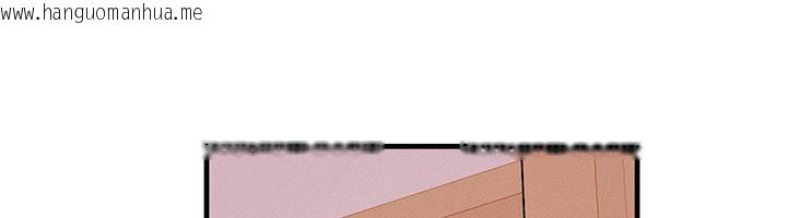 韩国漫画等价交换人生韩漫_等价交换人生-第36话-要不要…留下来过夜?在线免费阅读-韩国漫画-第63张图片