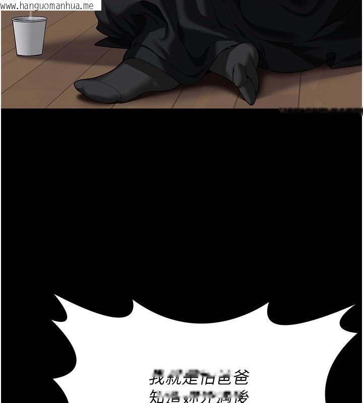 韩国漫画守护妳韩漫_守护妳-第4话-母亲不为人知的秘密在线免费阅读-韩国漫画-第153张图片